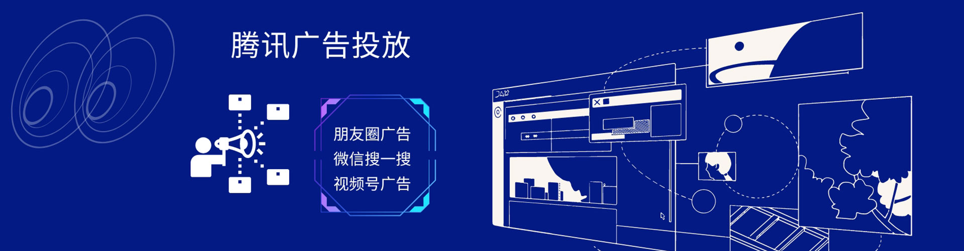 潭子百度推广代理