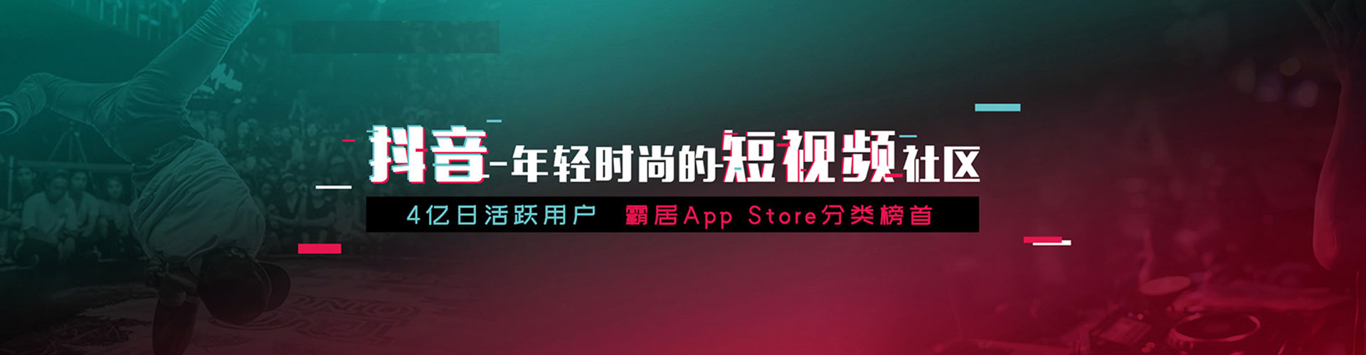 潭子微博信息流