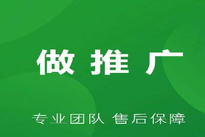 百度优化推广的技巧与策略：企业必看的指南