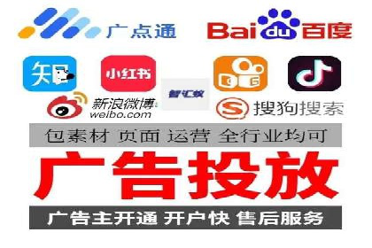 案例分析：百度竞价代运营公司如何优化关键词策略