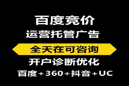 百度推广收费标准详解及案例分享