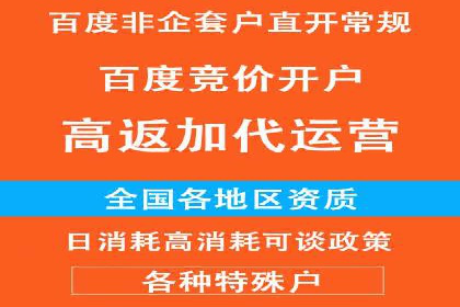 探秘信息流广告行业：微信朋友圈广告的投放策略