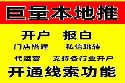 百度推广价格与转化率：一则教育行业的案例分析